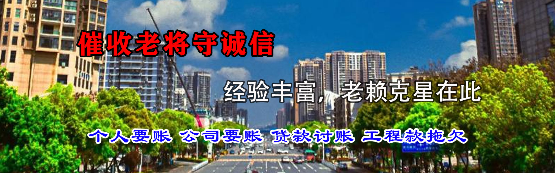 黄冈清款公司